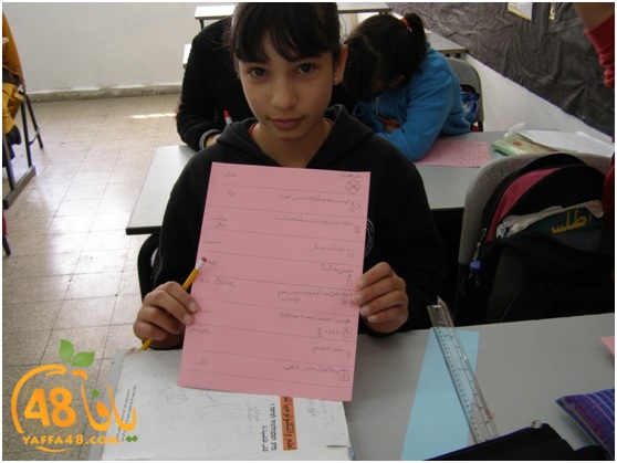 nargila lud school3j (3).jpg